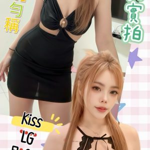 凝寶 高雄楠梓區定點茶 - 小愛外送外約茶