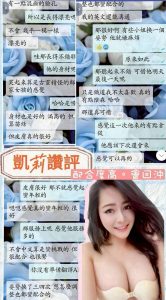 凱莉客評-3-1.jpg