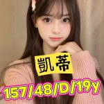 凱蒂-6-3.jpg