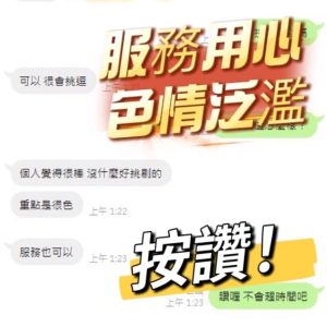 初夜客評-5.jpg