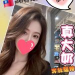 劉禹樂 新竹外送/北區定點茶 - 小愛外送外約茶