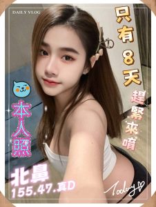 北鼻-1-1-2.jpg