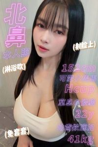北鼻-1-3.jpg