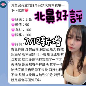 北鼻客評-1-3.jpg