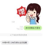 北鼻客評-2.jpg