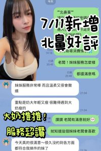 北鼻客評-2-3.jpg