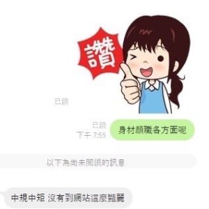 北鼻客評-2.jpg