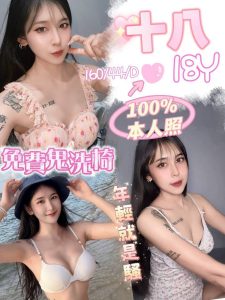 十八-1-2.jpg