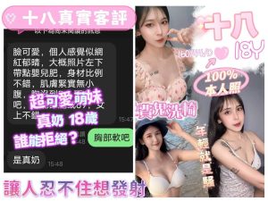十八客評-1-1.jpg