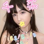 千柔 嘉義外送/定點茶 - 小愛外送外約茶