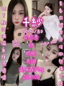千紗-1-3.jpg
