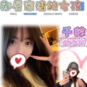 千鈴-1-5.jpg