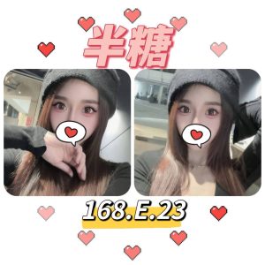 半糖-1-1-4.jpg