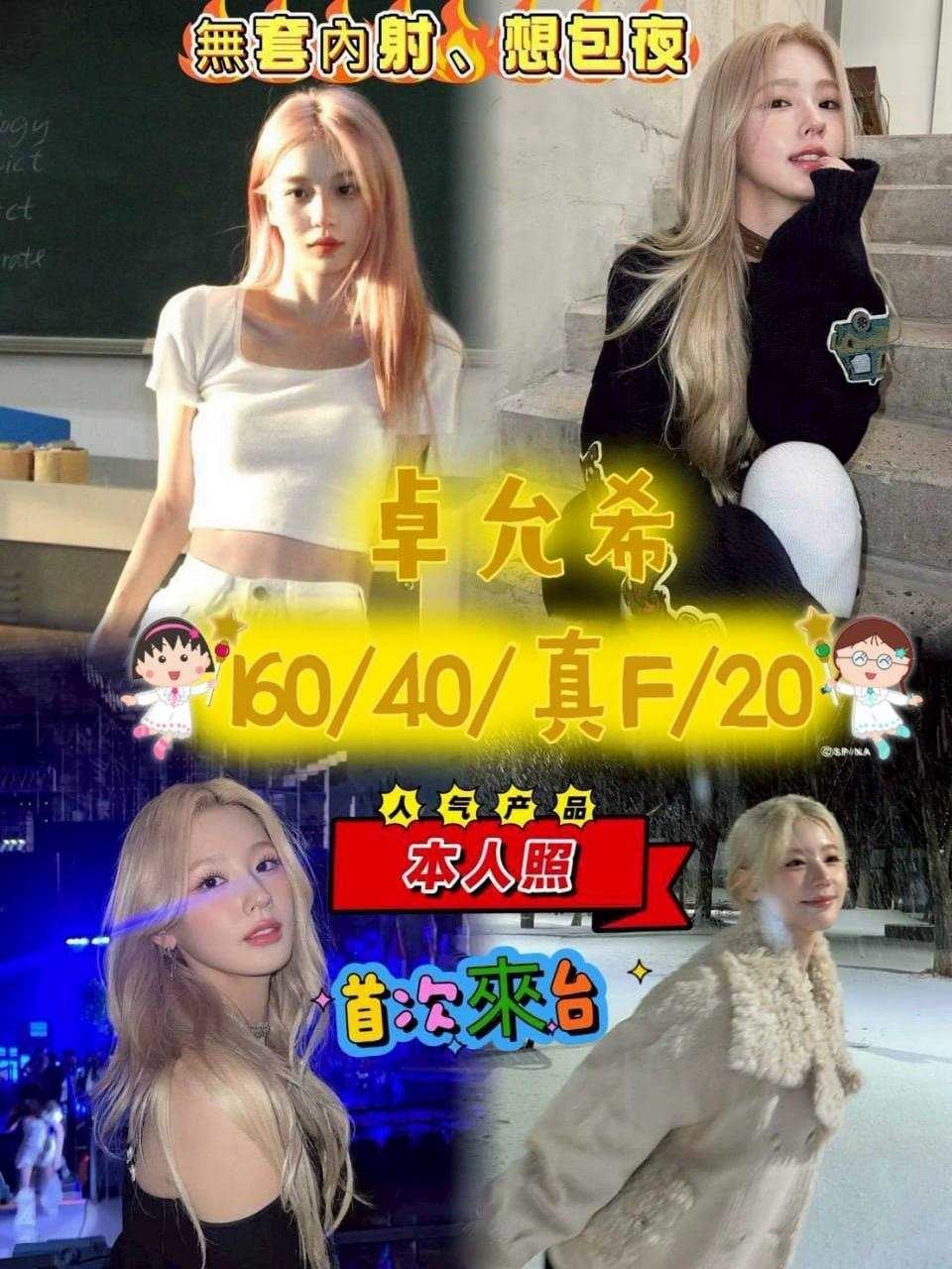 卓允希-2.jpg 卓允希-2.jpg