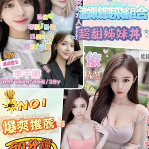 南依李千娜雙飛-1-5.jpg