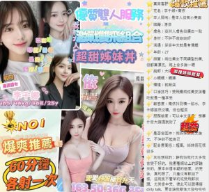 南依李千娜雙飛客評-1-5.jpg