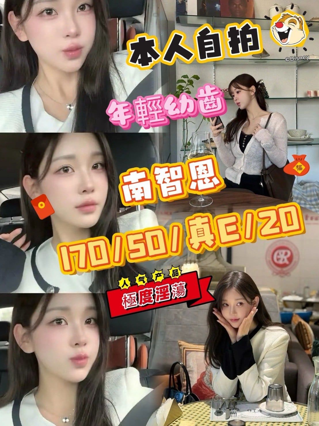 南智恩-2.jpg 南智恩-2.jpg