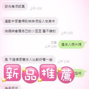 博雅客評-3.jpg