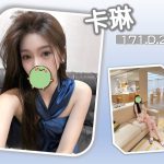 卡琳-2-5.jpg