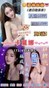 卡麗娜-3.jpg