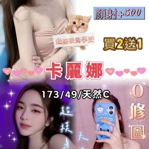 卡麗娜-3.jpg