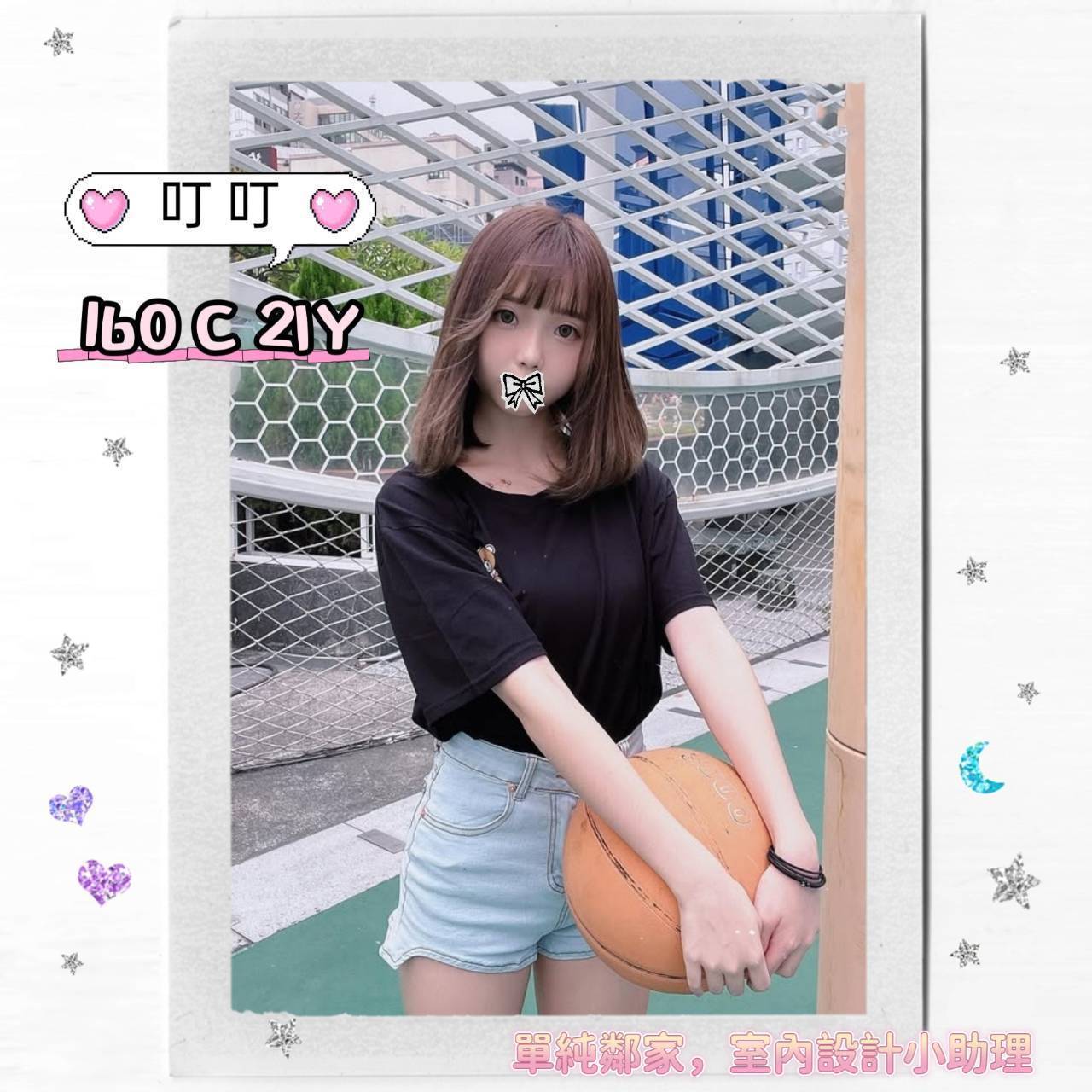 叮叮-11-4.jpg 叮叮-11-4.jpg