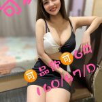 台南定點茶 可愛 援交 - 小愛外送外約茶