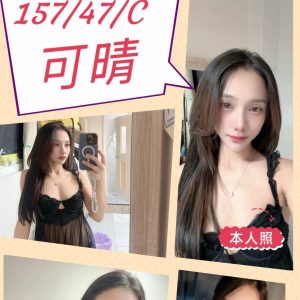 可晴 苗栗頭份定點茶 - 小愛外送外約茶