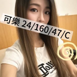 可樂 桃園外送茶 - 小愛外送外約茶