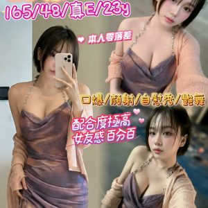 台北定點茶 可樂娜 援交 - 小愛外送外約茶