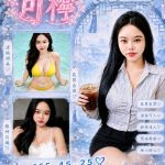 桃園定點茶 可檸 援交 - 小愛外送外約茶