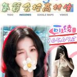 可綾-5.jpg
