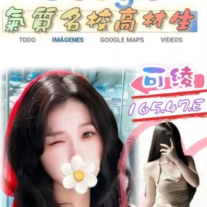 可綾-5.jpg