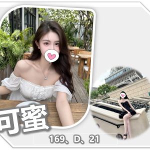 可蜜-1-2.jpg