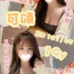 可頌-4.jpg