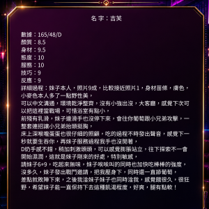 吉芙客評-1.png