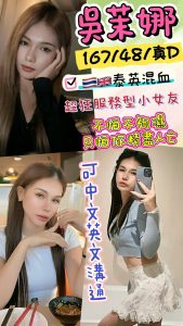 吳茉娜-1-2.jpg