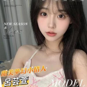 台南外送茶 呂雲萱 援交 - 小愛外送外約茶
