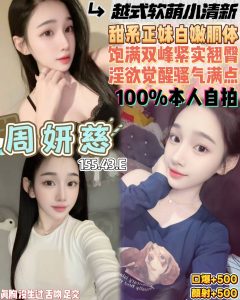 周妍慈-2.jpg