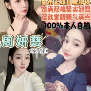 周妍慈-2.jpg