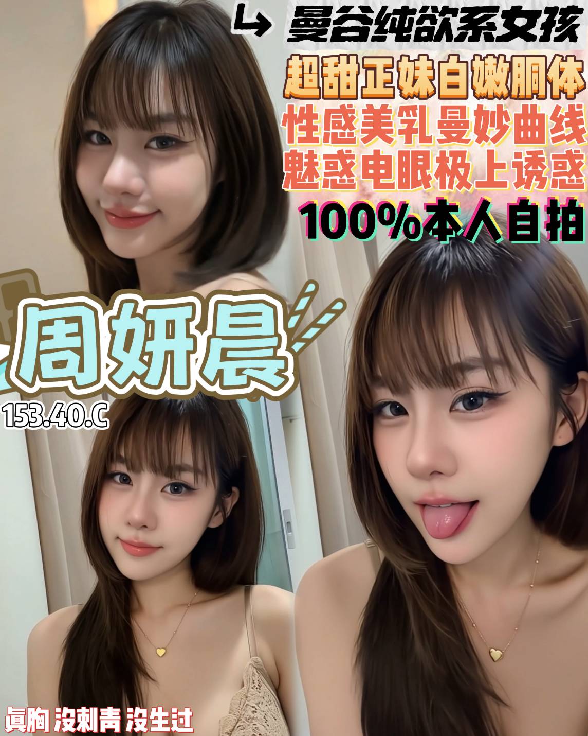周姸晨-2.jpg 周姸晨-2.jpg
