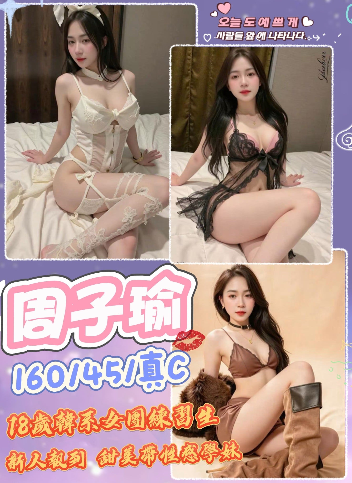 周子瑜-2-2.jpg 周子瑜-2-2.jpg