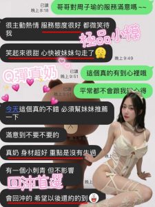 周子瑜客評-2-1-1.jpg