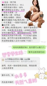 周子瑜客評-6-2.jpg