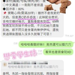 周子瑜客評-6-2.jpg