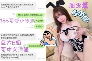 周念薰客評-1-4.jpg
