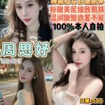 周思妤-3.jpg