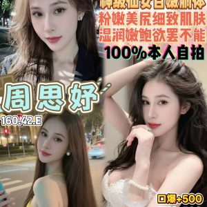 周思妤-3.jpg