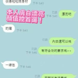周揚青客評-2.jpg