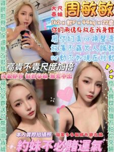 周敏敏-1-2.jpg